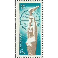 Женский день - 8 марта СССР 1970 год (3858) серия из 1 марки
