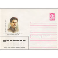 Художественный маркированный конверт СССР N 88-513 (07.12.1988) Советский государственный и партийный деятель Г. Г. Султанов 1889-1938