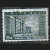 Заг. 567. 1939. Дом Совнаркома. ГаШ.