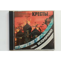 Беломорканал – Кресты (2001, CD)