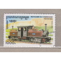 Железная дорога Поезда  Локомотивы Камбоджа 1996 год  лот 1081