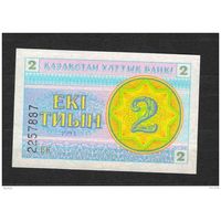 Банкнота Казахстана UNC серия БК из первых