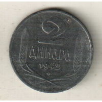 Сербия 2 динар 1942