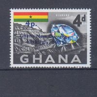 [2228] Гана 1965. Геология.Минералы.Алмаз. НАДПЕЧАТКА MNH