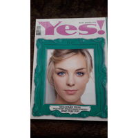 Журнал YES