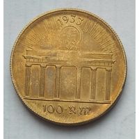 Германия 100 рейхсмарок 1933 г. Копия пробной монеты
