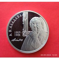 10 рублей 2007г.