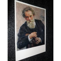 Открытка Репин И.Е. (1844-1930). Портрет писателя В.Г. Короленко. 1912. Государственная Третьяковская галерея