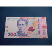 200 гривен. 2019 г.
