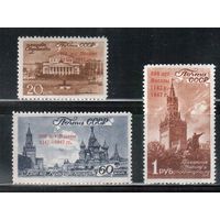 СССР-1947, (Заг.1057-1060),  * , 800-лет Москве, 3 марки