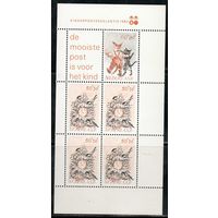Почта детям Нидерланды 1982 год 1 чистый малый лист