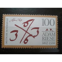 Германия 1992 автограф персоны 16 века** Михель-2,0 евро