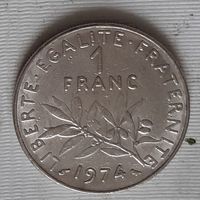 1 франк 1974 г. Франция