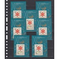 Зимние Олимпийские Игры Саппоро Спорт 1972 СССР MNH 1 Блок зуб Х 7 Лот