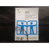 Бельгия 1972 Межд. год книги