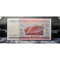 Беларусь, 10000 рублей 2000 г., серия РВ, XF+