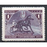Конные соревнования в Москве СССР 1956 год 1 марка