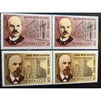 СССР 1985 год. 115 лет со дня рождения В.И.Ленина (серия из 2 марок, сцепки)