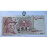 Werty71 Югославия 20000 динаров 1987 банкнота 20 000