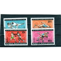 Монголия.  Mi:MN 703-707. Летние Олимпийские игры. 1972. Мюнхен.