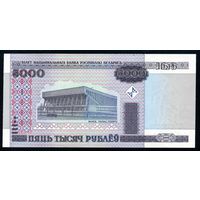 Беларусь. 5000 рублей образца 2000 года. Серия ЕВ. UNC