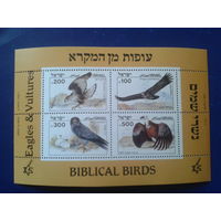 Израиль 1985 Библейские птицы блок Mi-12,0 евро