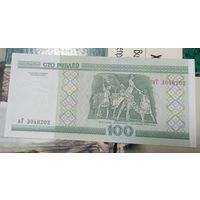 100 рублей 2000г. нТ p-26b.5 UNC
