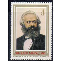 К. Маркс СССР 1983 год (5388) серия из 1 марки
