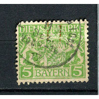 Королевство Бавария в составе Германской империи - 1916 - Герб 5 Pf. Dienstmarken - (есть тонкое место) - [Mi.17d] - 1 марка. Гашеная.  (Лот 106CA)