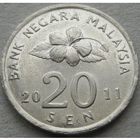 Малайзия 20 сенов 2011