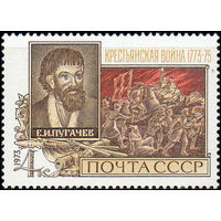 200-летие крестьянской войны СССР 1973 год (4282) серия из 1 марки