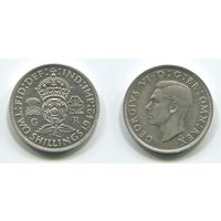 Великобритания. 2 шиллинга (1942, серебро, XF)