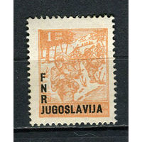 Югославия (ФНР) - 1950 - Надпечтака FNR JUGOSLAVIJA на 1Din - [Mi.601] - 1 марка. Чистая без клея.  (Лот 9CF)