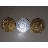 Три школьные медали КССР разные