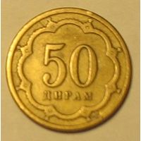 50 дирам 2001 Таджикистан (латунь)
