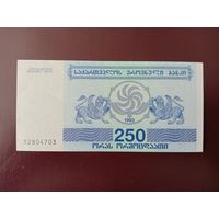 Грузия 250 купонов 1993 UNC