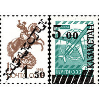 Стандартный выпуск Казахстан 1992 год серия из 2-х марок с надпечаткой