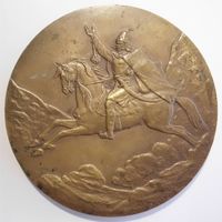 Медаль настольная ЛМД СССР Азербайджан Узеир Гаджибеков 60 лет 1885-1945