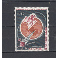 Космос. Спутник связи. Верхняя Вольта. 1966. 1 марка (полная серия). Michel N 187 (5,5 е)
