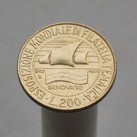 Италия 200 лир 1992 Выставка марок в Генуе