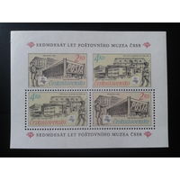 Чехословакия 1988 70 лет почтовому музею, фил. выставка** Блок
