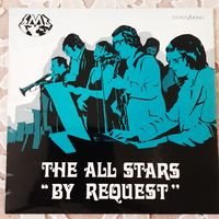 THE ALL STARS - 1974 - BY REQUEST (UK) LP