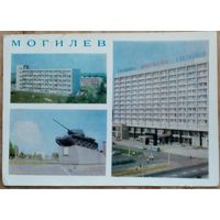 Могилев. Турбаза "Днепр" и др. 1974 г. ПК. Чистая.