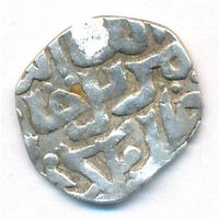 Золотая Орда Дирхем Хан Мюрид. 1362-1364 г. серебро