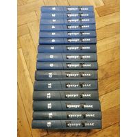 Герберт Уэллс. Собрание сочинений в 15 томах 1964г. Почтой и европочтой отправляю