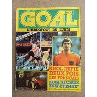 Футбол Goal foot 1980 32 стр
