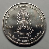 Таиланд 20 бат, 2566 (2023) 60 лет Фонду Раджпрачанукроха UNC капсула