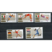 Аджман - 1971 - Летние Олимпийские игры - [Mi. 1210-1214] - полная серия - 5 марок. MNH.  (Лот 83Eu)-T5P7