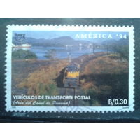 Панама 1996 Америка-94, почтовый трафик Полная серия