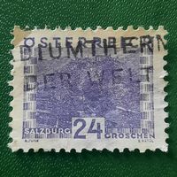 Австрия 1932. Зальцбург. Стандарт